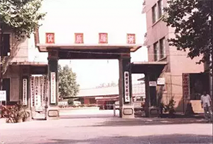 深圳装饰公司写字楼，见证一座城市的开展与繁荣